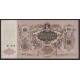 RUSIA DEL SUR 1919 5000 RUBLOS BILLETE EN MUY BUEN ESTADO 